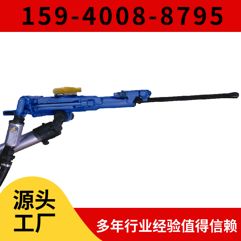 绥中县葫芦岛市 辽宁省凿岩机